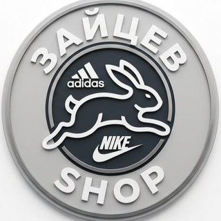 Telegram profile photo for ЗАЙЦЕВ SHOP | RBK