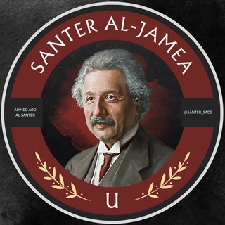 Telegram profile photo for سنتر الجامعة | Al-Santer