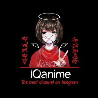 Telegram profile photo for i Q a n i m e ☁️