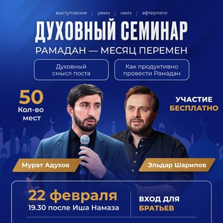 Telegram profile photo for I’MAN MOSCOW