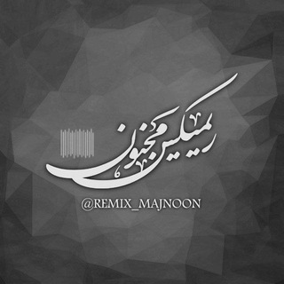 Telegram profile photo for -Gap Majnoon🎧-