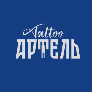 Telegram profile photo for Тату Артель / Тату студия в Москве