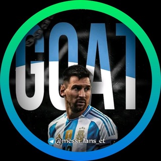 Telegram profile photo for Ethio Messi fans/ኢትዮ ሜሲ