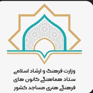 Telegram profile photo for کانون فرهنگی و هنری شهدای فرگ