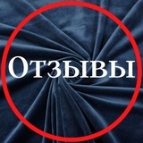 Telegram profile photo for Отзывы tkani_nicole