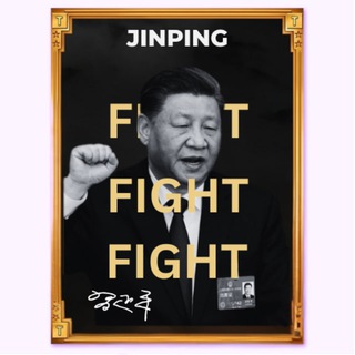 Telegram profile photo for OFFICIAL XI JINPING $JINPING Portal