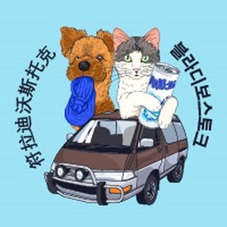 Telegram profile photo for Мам, мы поехали!