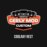 Telegram profile photo for DevBlog_Rest_Coolray 23-25 GMCustoms