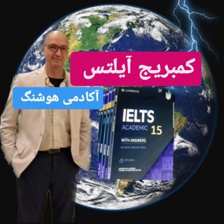 Telegram profile photo for Cambridge IELTS Tests