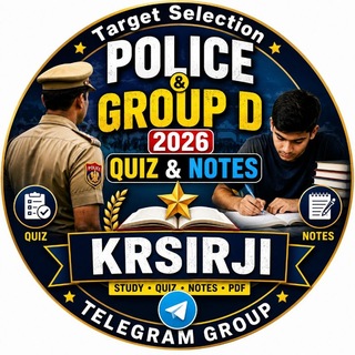 Telegram profile photo for HSSC SSC SPECIAL QUIZ & NOTES