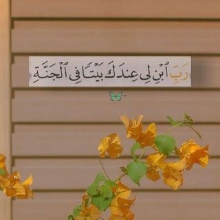 Telegram profile photo for كل نهاية بداية