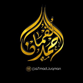 Telegram profile photo for a7mad_luqman