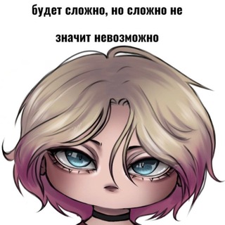 Telegram profile photo for мой фанат Кевин День🙄🫵🏻