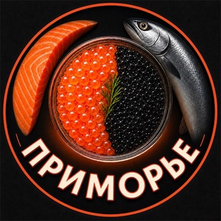 Telegram profile photo for Приморье | Морепродукты Магазин