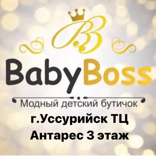Telegram profile photo for babyboss.ussur