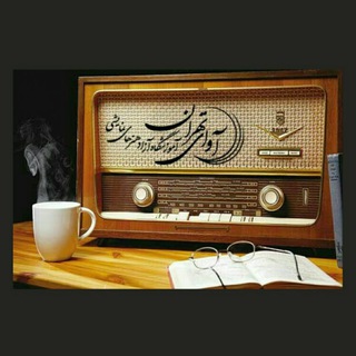 Telegram profile photo for آوای تهران