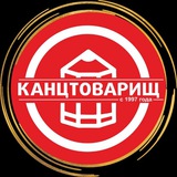 Telegram profile photo for Канцтоварищ