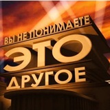 Telegram profile photo for Этодругин