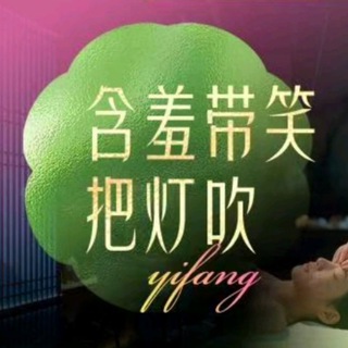 Telegram profile photo for 电炒饭の成都足浴