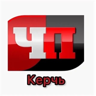 Telegram profile photo for Керчь | ЧП
