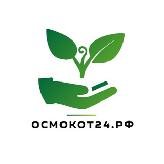 Telegram profile photo for Осмокот24.рф - новые горизонты садоводства