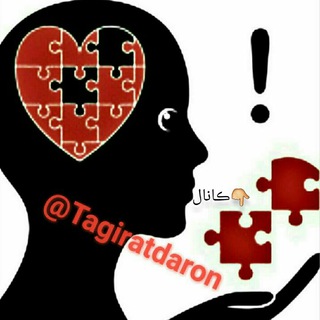 Telegram profile photo for گروه کانال
