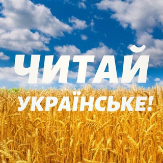 Telegram profile photo for Каталог телеграм-каналів 🇺🇦
