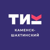 Telegram profile photo for ТИК города Каменск-Шахтинский