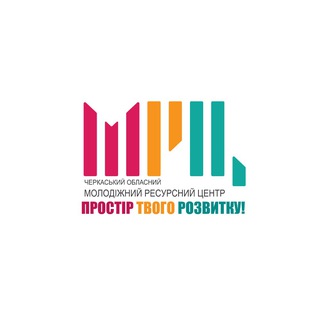 Telegram profile photo for Черкаський молодіжний центр | Безкоштовні заходи в Черкасах