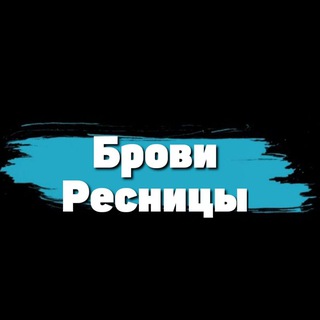 Telegram profile photo for Брови | Ресницы