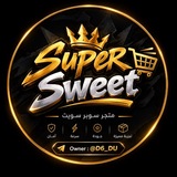 Telegram profile photo for متجر بيس موبايل 🇪🇦
