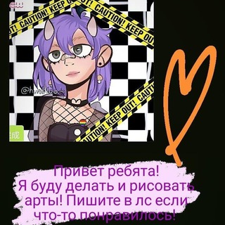 Telegram profile photo for Арты за робаксы💋