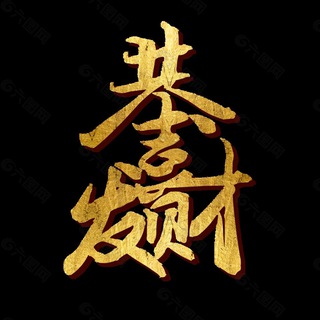 Telegram profile photo for ⚫️外汇代理|股票盘口|交易所代理|TK商城|精聊|刷单盘|NFT盘口|招商