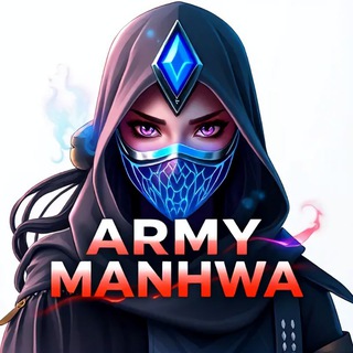 Telegram profile photo for آرمی مانهوا | مانهوا اکشن | مانگا | مانها | مانهوا | ArmyManhwa