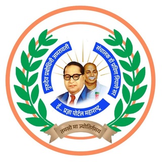 Telegram profile photo for MPSC गुरुदेव प्रबोधिनी