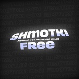 Telegram profile photo for Shmotki free