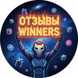 Telegram profile photo for Выдача/winners