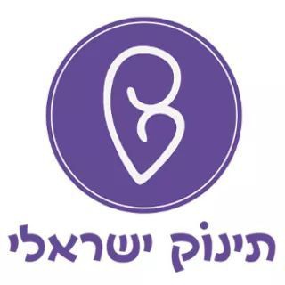 Telegram profile photo for הריון ולידה - תינוק ישראלי