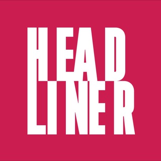 Telegram profile photo for HEADLINER 1 // Официальный канал УО