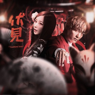 Telegram profile photo for info «伏見»