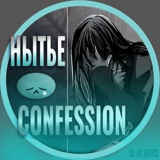 Telegram profile photo for ПЕРЕЕЗД ПЕРЕЕЗД нытье confession