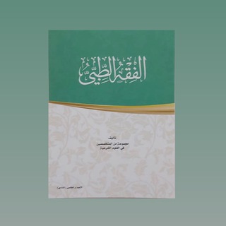 Telegram profile photo for سلم 106