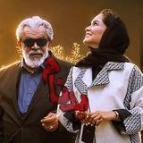 Telegram profile photo for سریال بدنام