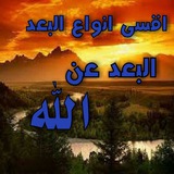 Telegram profile photo for مع الله لاخوف ولا قلق...