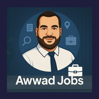 Telegram profile photo for Awwad JOBS 💼