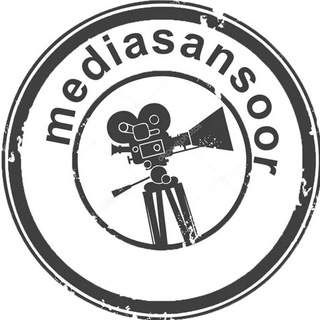 Telegram profile photo for مدیا سانسور mediasansoor