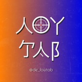 Telegram profile photo for ЛОУТАБ