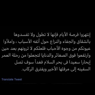 Telegram profile photo for اللهم الجنه🌿.