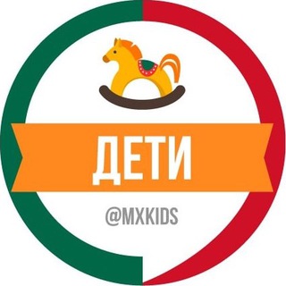 Telegram group profile photo for Детский Клуб в Мексике 🇲🇽