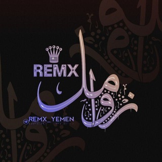 Telegram profile photo for زوامل وشيلات معدلة